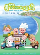 河北彩花在线播放